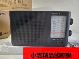 【優選】Sony索尼 ICF-P26手持便攜式迷你AMFM雙波段調頻收音機 歷史價格詳細信息