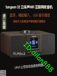 美國進口山進迷你數字收音機160時尚超現代黑科技兩波段立體聲自 歷史價格詳細信息