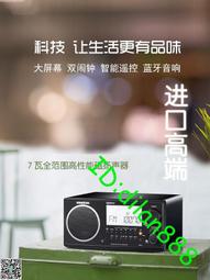 SANGEAN/山進WR-11BT皮質台式高端藍牙音箱調頻低音炮老年收音機 歷史價格詳細信息