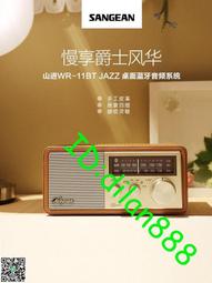 SANGEAN/山進 M1Mozart plus莫扎特便攜收音機藍牙音響復古音箱 歷史價格詳細信息