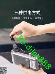 SANGEAN/山進 M1Mozart plus莫扎特便攜收音機藍牙音響復古音箱 歷史價格詳細信息