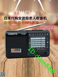 日本 USB便攜多功能3合1除毛刀 鼻毛 眉毛 鬍子 可水洗 附清潔刷 1支完成全臉護理【愛購者】 歷史價格詳細信息