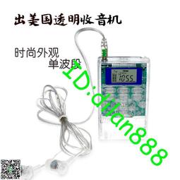 數字時尚外形接收地面波 電視天線 4k高清hdtv 電視天線 歷史價格詳細信息