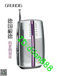 GRUNDIG/德國根德M60高端便攜式長輩家用MW/FM中波收音機靈敏度高 歷史價格詳細信息
