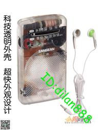 美國進口山進迷你數字收音機160時尚超現代黑科技兩波段立體聲自 歷史價格詳細信息
