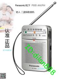 【簡單操作】國語28合1精雕唸佛機(大悲咒 阿彌陀佛 觀世音菩薩 佛號 念佛機 長輩 音樂撥放器) 歷史價格詳細信息