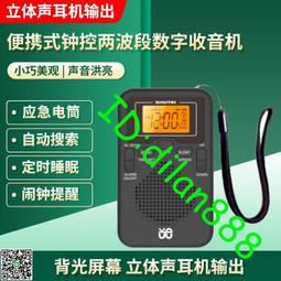 便攜式口袋薩克斯 8孔口袋迷你薩克斯豎笛 薩克斯風Pocket Saxphone 袖珍薩克斯 C鍵小薩克斯 歷史價格詳細信息