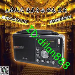 德國 根德 60年代古董全頻音箱 GRUNDIG BOX300  雙7寸全頻音箱 收藏了十幾年一直閑置 無拆無修原始狀態 歷史價格詳細信息