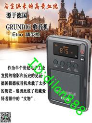 便攜多波段調頻戶外音箱懷舊播放器 復古收音機 歷史價格詳細信息