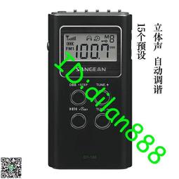SANGEAN/山進 DT-800C便攜式戶外運動收音機數字鬧鐘立體聲老人 歷史價格詳細信息