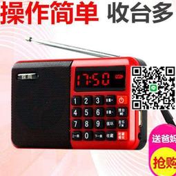 復古懷舊收音機調頻中波短波音箱插卡u盤音響充電插電 歷史價格詳細信息