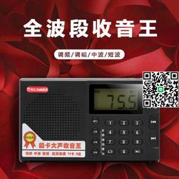 利達短路LD3600ED-1模塊閑置設備沒用過35個不帶底座 歷史價格詳細信息