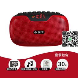 收音機 播放機 充電收音機插卡小型迷你老人便攜式袖珍全波段老年隨身聽中波短波 歷史價格詳細信息