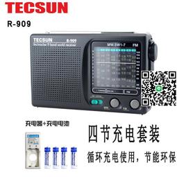 tecsun/德生 r-909收音機小型全波段新款可攜式fm 歷史價格詳細信息