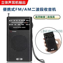 老式手收音機 BINATONE 不知啥牌子 歷史價格詳細信息