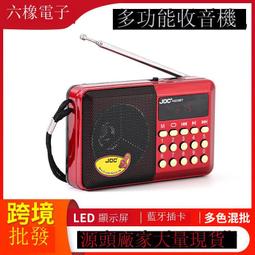 多波段收音機調頻調幅老式指針滾輪手動收臺老年人專用戶外可攜式 歷史價格詳細信息
