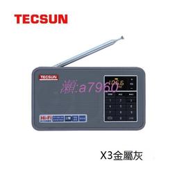 樂至✨德生PL-398MP收音機全波段便攜式老年人插卡MP3調頻FM半導體廣播 歷史價格詳細信息