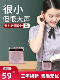 【免運】教師用PPT翻頁筆希沃鴻合電子白板多媒體All觸控屏幕書寫遙控筆 歷史價格詳細信息