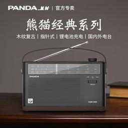 [現貨] 全波段收音機 便攜迷你插卡音箱 MP3撥放器 收音機 AM/FM電台頻道 多媒體播放器 隨身聽 大按鍵 歷史價格詳細信息