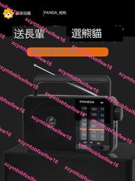 熊t-15收音機專用全波段新款半導體老年人老式調頻短波便攜 歷史價格詳細信息