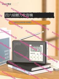 老年人便攜迷你收音機播放器充電插卡廣播隨身聽歌音樂L588可樂紅 歷史價格詳細信息