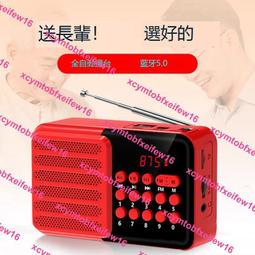 收音機新款2023專用音響插卡音箱老年人大音量多功能 歷史價格詳細信息