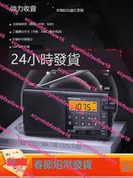收音機專用老年可攜式一體隨身聽播放器多功能2024新款高端半 歷史價格詳細信息