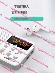 收音機 索愛S-91收音機老人專用小型音響新款便攜式FM廣播半導 充電插卡 歷史價格詳細信息