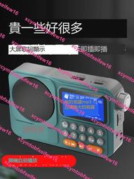 【老人收音機】調頻收音機 隨身聽 隨身收音機 廣播收音機 小型迷你便攜式充電播放器 插卡隨身多功能聽戲機 歷史價格詳細信息