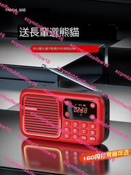 老年專用收音機隨身聽可攜式播放器多功能唱戲半導體 歷史價格詳細信息