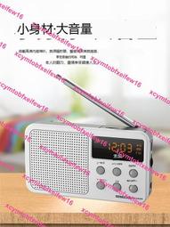 收音機 索愛S-91收音機老人專用小型音響新款便攜式FM廣播半導 充電插卡 歷史價格詳細信息