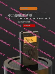 6107老人收音機便攜式迷妳小型半導體AMFM調頻廣播可定制 歷史價格詳細信息