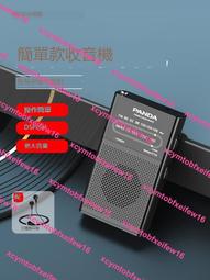 收音機專用新款可攜式小型迷你播放一體機插卡可充電老年戲曲 歷史價格詳細信息