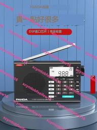 小霸王老人收音機廣播電臺無線無線音箱可充電迷你插卡老人隨身聽 歷史價格詳細信息