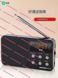 多功能音箱 收音機  隨身聽 播放器 老人收音機 隨身聽 音響 聽廣播 迷你小音響 擴音機 歷史價格詳細信息
