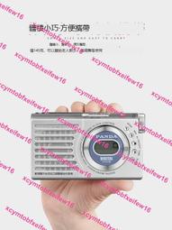 熊貓全波段便攜式收音機老人專用半導體老年人老式FM調頻電台廣播 歷史價格詳細信息