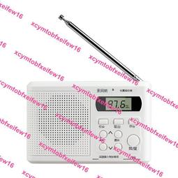 四六級聽力耳機四級大學英語4級考試專用調頻FM三級專八無線耳麥 歷史價格詳細信息