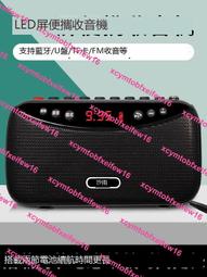 收音機老人半導體便攜式小型全波段中波短波調頻廣播隨身聽播放器 歷史價格詳細信息