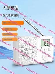 英語四六級聽力頭戴式耳機無線大學英語fm調頻降噪46考試專用 歷史價格詳細信息