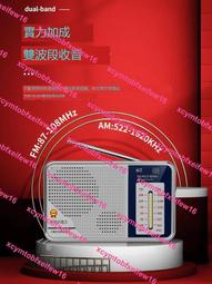 金正便攜全波段收音機老人聽新聞使用簡單幹電池充電兩用手動調台 歷史價格詳細信息