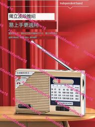 金正全波段可攜式大音量收音機插卡u盤音響數字調諧充電式 歷史價格詳細信息