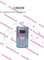 老年專用收音機隨身聽可攜式播放器多功能唱戲半導體 歷史價格詳細信息