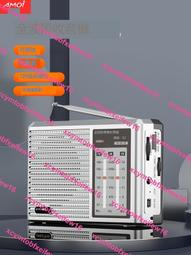 老年人專用半導體全波段超強信號新款便攜式廣播純小收音機簡單款 歷史價格詳細信息