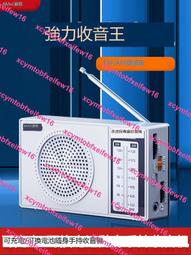 新款 便攜式單聲道DAB數字收音機數字顯示多波段內置電池FM收音機 歷史價格詳細信息