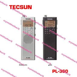 便攜多波段調頻戶外音箱懷舊播放器 復古收音機 歷史價格詳細信息