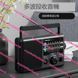 收音機老人專用全波段調頻廣播短波老式專業級插卡迷妳 歷史價格詳細信息