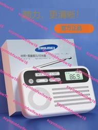 英語四六級聽力頭戴式耳機無線大學英語fm調頻降噪46考試專用 歷史價格詳細信息