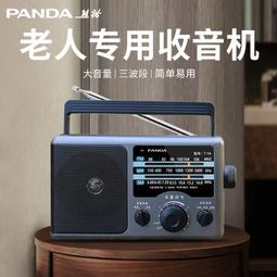 熊t-37收音機專用新款可充電半導體老年人t-16升級版復古 歷史價格詳細信息