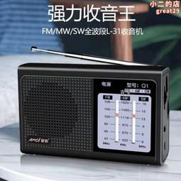 夏新收音機可攜式播放器插卡小音箱隨身廣場舞音響老年唱戲機 歷史價格詳細信息