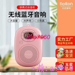 【可開發票】Rolton樂廷E500插卡收音機 mp3 藍牙音箱 FM收音 數碼 點歌機 音響 可擕式收音機 外放小音響 歷史價格詳細信息
